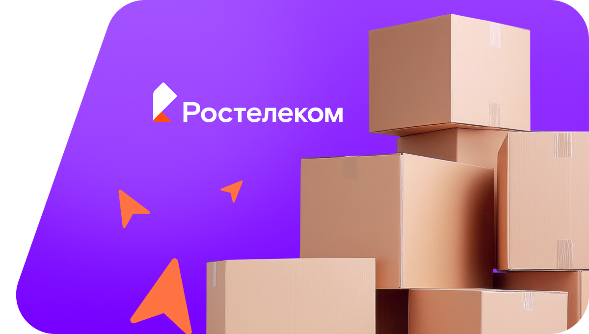 Переезд в новую квартирув&nbsp;аул Адиль-Халк